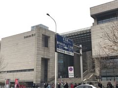 -天津美术学院-校史馆
