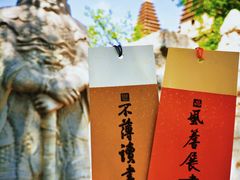 -北京石刻艺术博物馆(五塔寺)