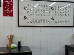 -万三面馆(青龙正街太古里店)