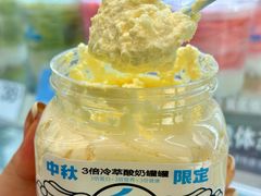 -白色日记·手作酸奶(麦凯乐店)