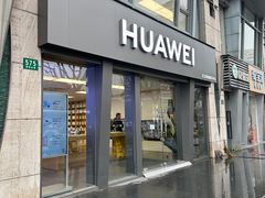 -华为授权服务中心(徐汇漕溪北路)