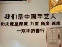-沐善人家中医·推拿·理疗·三伏灸(新洲店)