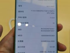 -华为授权体验店(华强北电子广场)