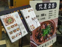 门面-食爺炭炉鸡煲·烧烤