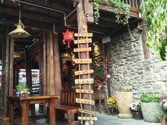 -尽善百年古院餐厅(王家老宅店)