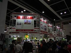 -香港会议展览中心演讲厅
