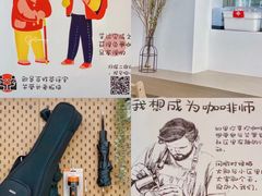 -欧邑咖啡小站 HLab Coffee