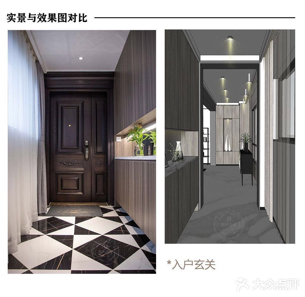 本案让每个角落都能感受到“爱”与“美”并存