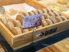 -百香林西点(林科大路店)