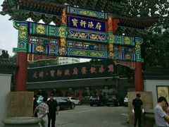 -宝轩渔府·老字号海鲜·正宗津菜(水上店)