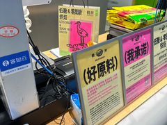 -鹤所·低糖零蔗糖烘焙(长楹店)