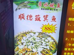 -顺德家厨(白云店)
