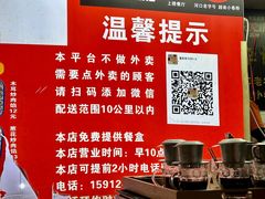 -李记 河口老字号越南小卷粉