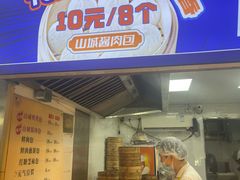 -八一好吃街·高品美食广场