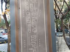 -绿地·中山里
