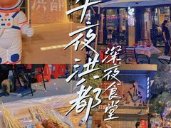 -洪都大拇指(洪都店)