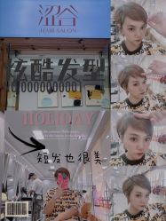 -涩谷· Hair Salon