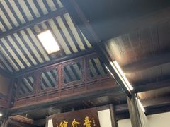 -吾介小籠館