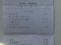 账单-星巴克臻选(沈阳万象城店)