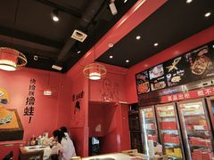 -老天桥蛙炉火锅(姑苏总店)