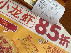 -米斯特比萨(亦庄国融国际店)