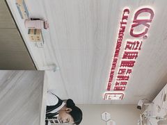 -希玛爱康健口腔(南山海岸城店)