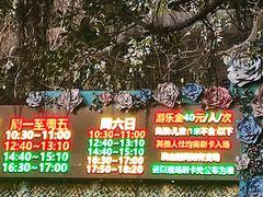 -长鹿旅游休博园