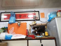 -老地方面馆(思南路店)