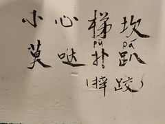 -聂发财重庆江湖菜(解放碑店)