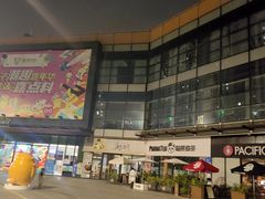 -中影南方影城嘉邻中心店