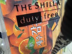 -新罗免税店(济州店)