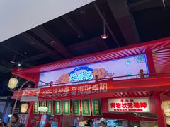 -怪噜范·老贵阳街头名小吃(世纪金源旗舰店)