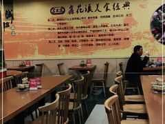 大堂-鑫花溪牛肉米粉(凤凰街创始总店)