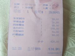 -楼外楼(西湖景区孤山路店)