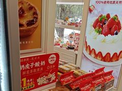 -味多美蛋糕(苏州街地铁店)