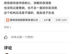 -猴有戏教育戏剧·音乐剧·主持口才·演讲朗诵辩论(环球港华师大校区)