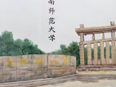 -后湖小院·乡野田园菜