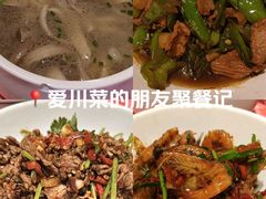 -龙师傅卤炒(天马店)