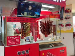 -和禄德冰糖葫芦(东四朝内菜市场店)