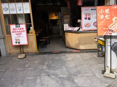 门面-八婆婆烧仙草(曾厝垵店)