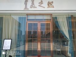 -Lily纤美·科技减脂中心