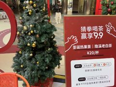 -隐溪茶馆(金虹桥店)