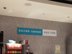 -半天妖烤鱼(东方新天地店)