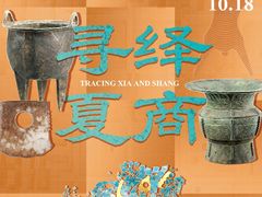 -盘龙城遗址博物院