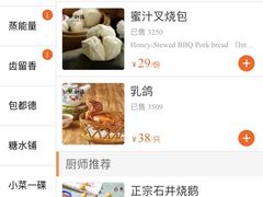 -点都德(春熙路群光广场店)