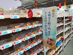 -大润发(国兴店)