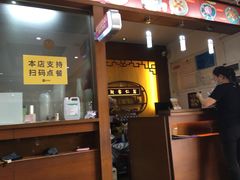 -民信老铺(人民路店)