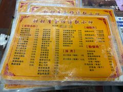 -甜甜屋(解放中路店)