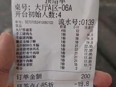-江海酒家(赤岗店)