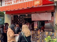 -世记咖啡(氹仔外卖店)